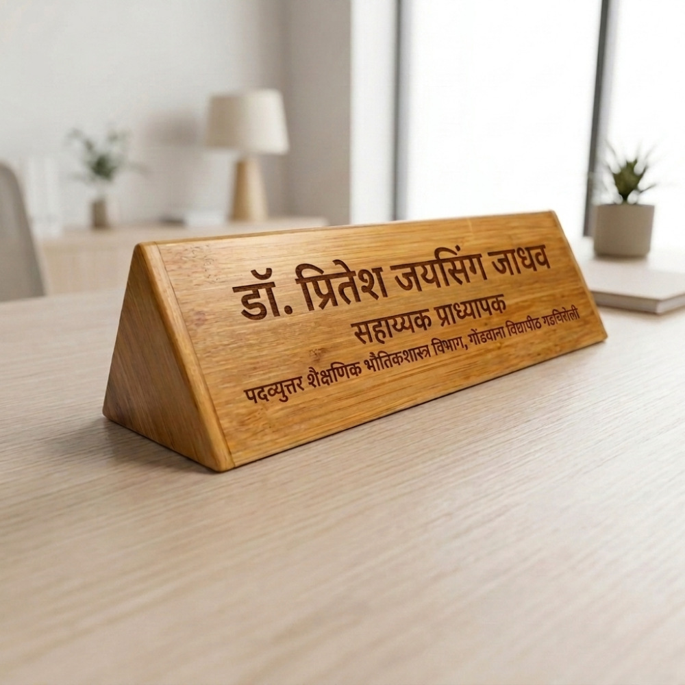 Customized Name Plate (Bamboo) - Image 4