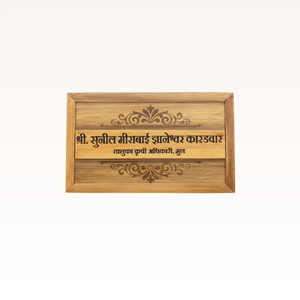 Customized Address Plate (Bamboo)