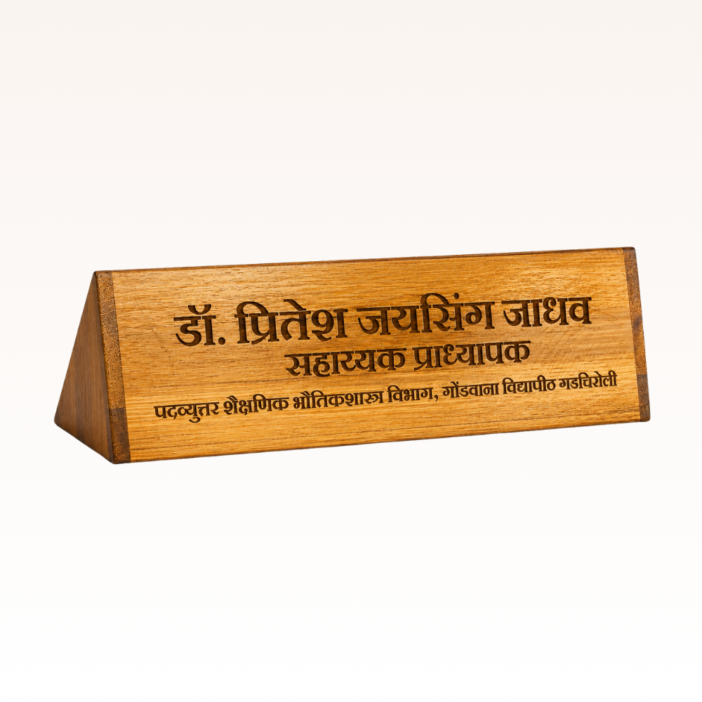Customized Name Plate (Bamboo) - Image 2
