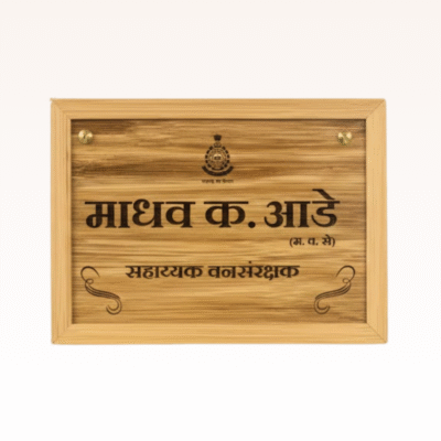 Customized Address Plate (Bamboo)